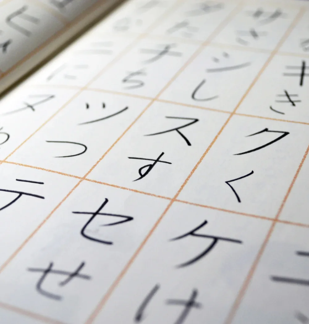 Material de clase de idiomas con la bandera de Japón para el curso de japonés